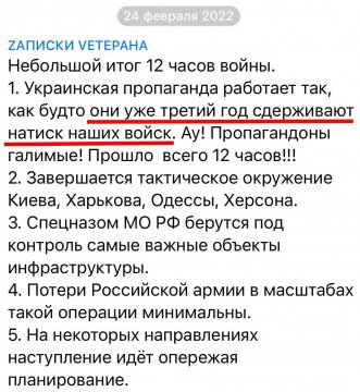 Жалко пацанов ...