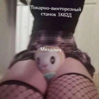 Станок-техника-безопасности-NSFW-8784479