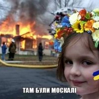 Украина