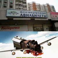 приколы 090720