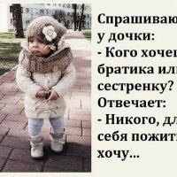 анекдот 232820