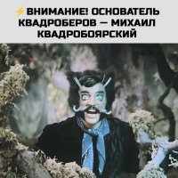 Дикий кот Матвей