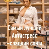 Зашибись сказано