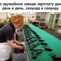 И это всё объясняет)