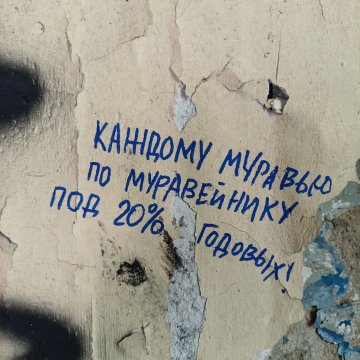 Kulturnyi.vandalizm-21-09-2024-0001