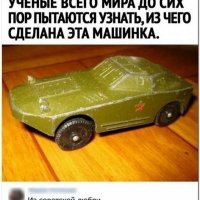 Машинка