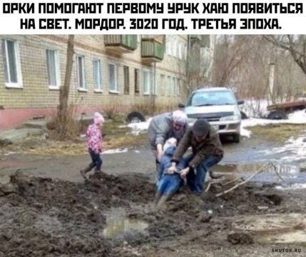 1687350406 shutok.ru.6