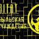 Среда Обитания31