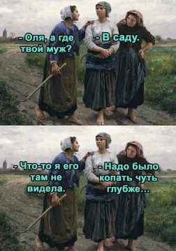 Чуть глубже...