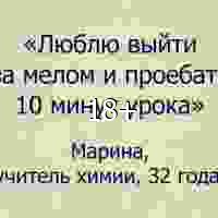 учитель 021000