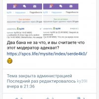 Screenshot 20230104-023925 Browser-