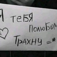 Как только. Так и сразу!!!