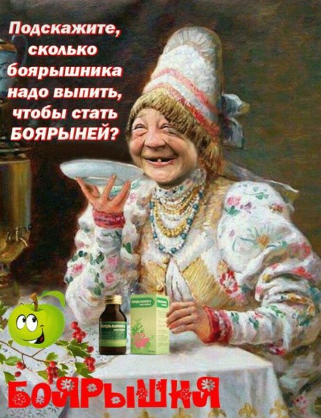 Сколько надо