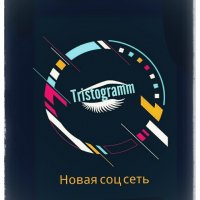 Tristogramm