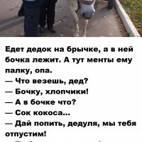 Освежающий напиток