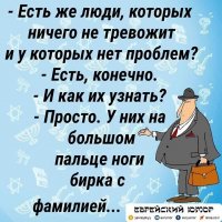 Бирка с фамилией...