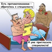 АНЕКДОТ В КАРТИНКЕ )))