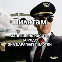 пилот 021000