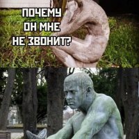 Почему не звонит?