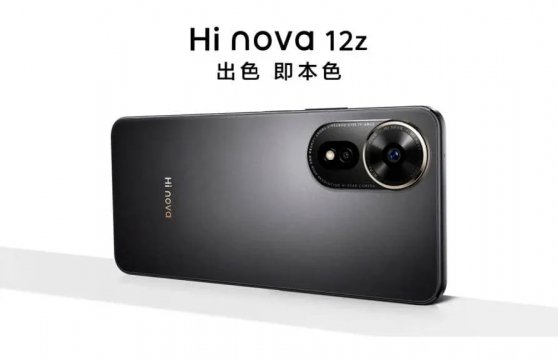 Huawei Hi Nova 12z result