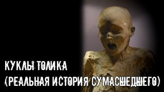 The-13-Creepiest-Mummies-on-Earth3