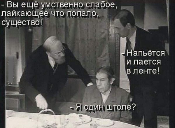 Их очень много...