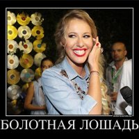 yumor pro sobchak