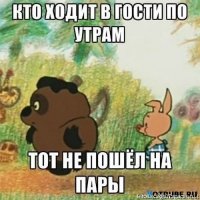 (www.votrube.ru)6-