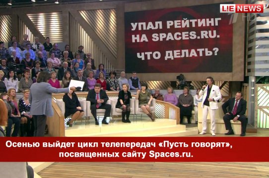 pust govorjat-spaces.ru