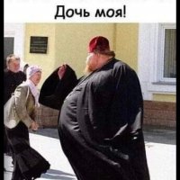 Не забывай...!