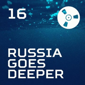 Bobina - Russia Goes Deeper 016 (promodj.com)