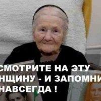 САНТЕХНИК ГЕТТО