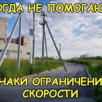 Тока так