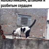 Пацан