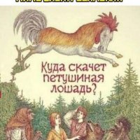 Лучше и не назовешь