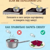 Полезные советы