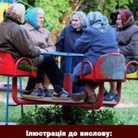 Там крутятся серьезные бабки