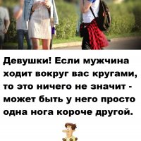 Не стройте иллюзий