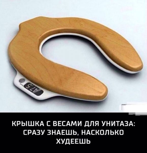 Умная сидушка