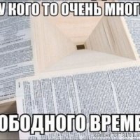 приколы 087070