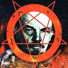 Lenin-pentagramma-220x220