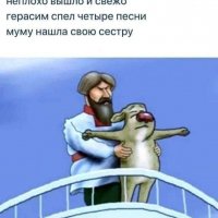 Муму снимали в Болливуде...