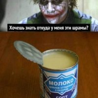 Мои шрамы отсюда