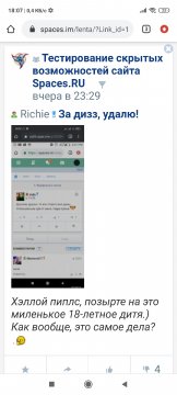 Screenshot 2020-12-24-18-07-23-830 com.android.chrome