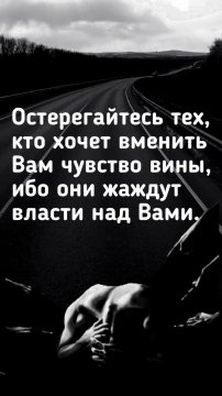 Остерегайтесь....