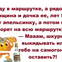 Всё пригодится