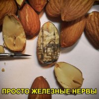 Рисунок