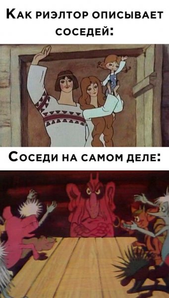 Юмор