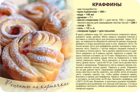 Краффины