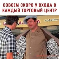 Ассортимент